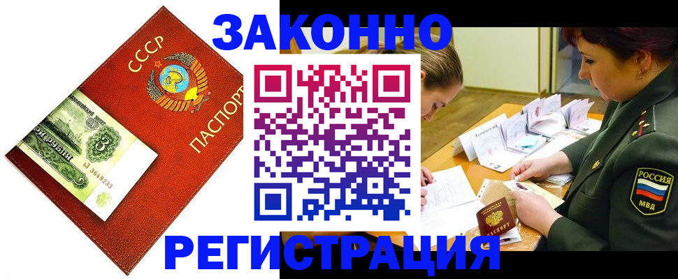 регистрация для школы в Пионерском